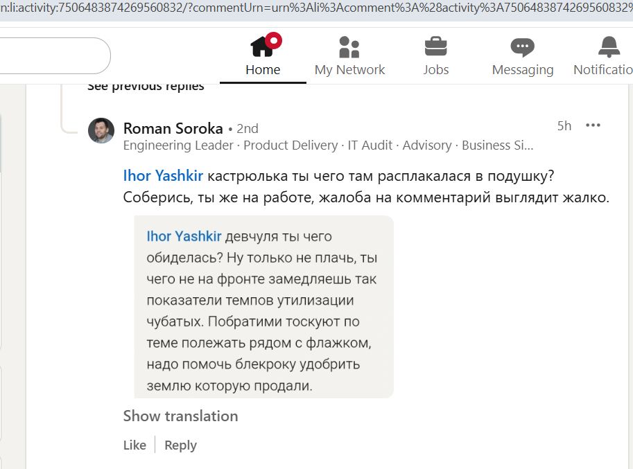 Soroka_Roman_001__SoR_021__-Linkedin.jpg